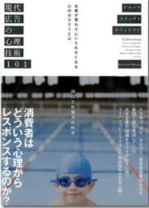 ダイレクト出版本紹介画像