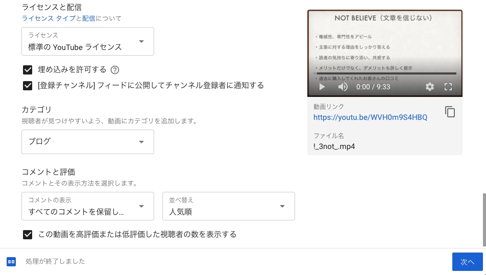 ライセンスと配信